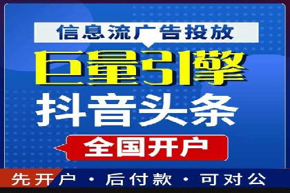 百度推广代理助力中小企业快速崛起