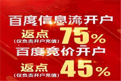 今日头条信息流广告的成功之路：从策略到执行